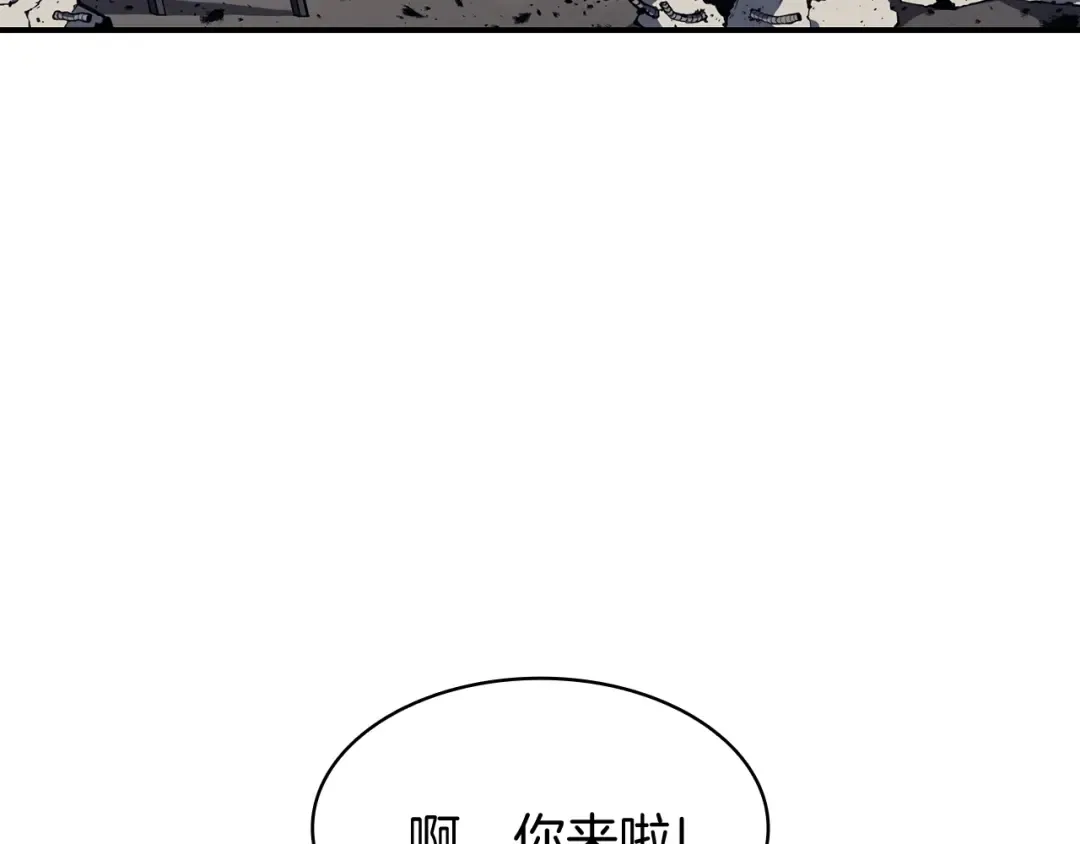 第36话 千之爪 第37页