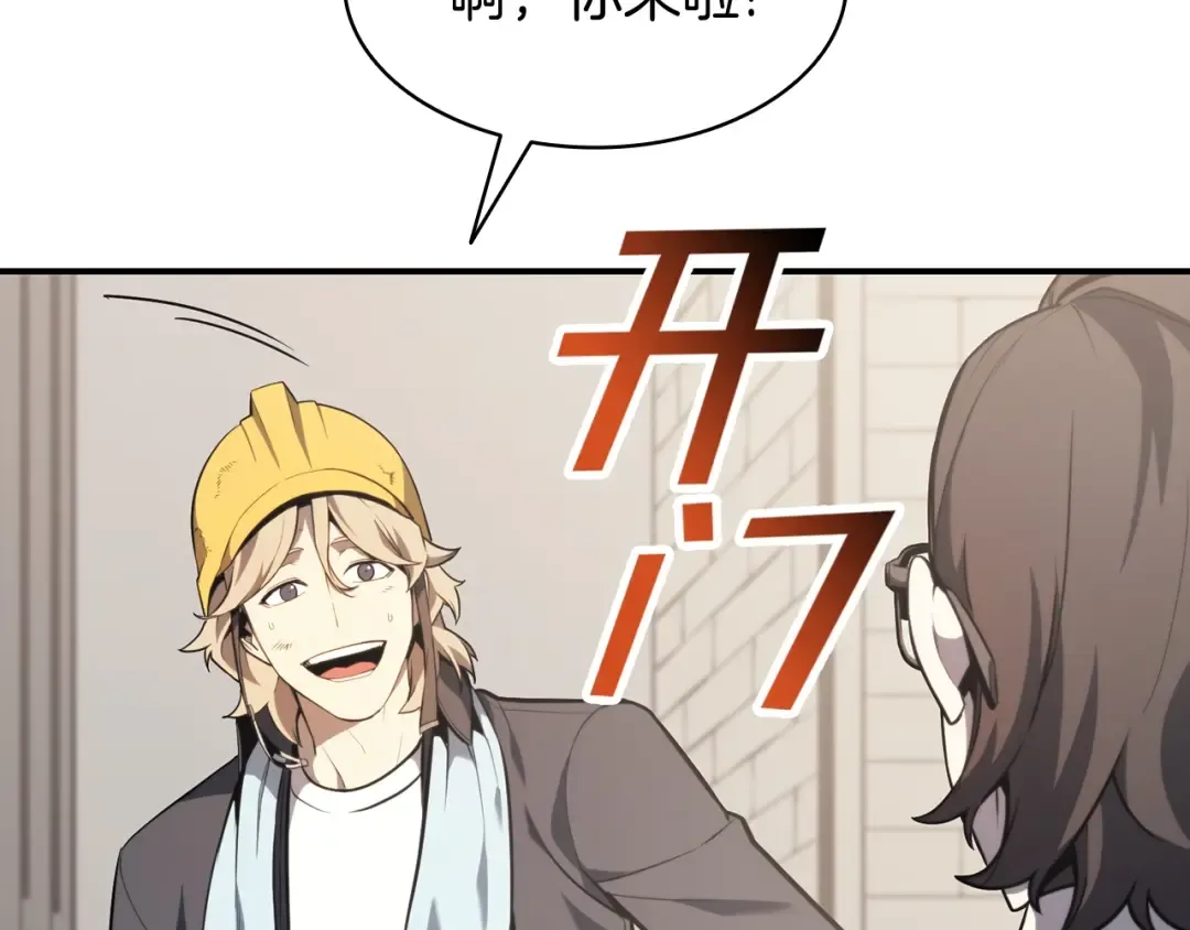 第36话 千之爪 第38页