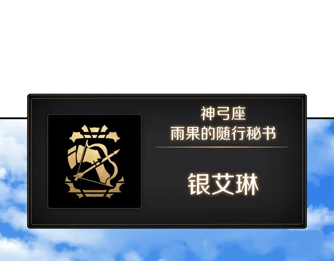 第36话 千之爪 第41页