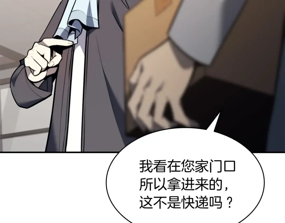 第36话 千之爪 第51页