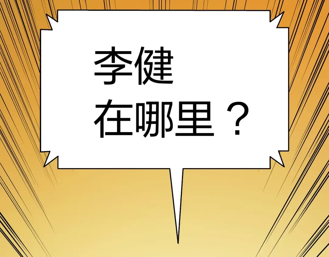 第36话 千之爪 第53页