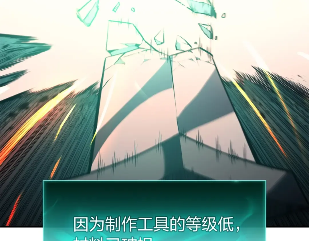 第36话 千之爪 第60页
