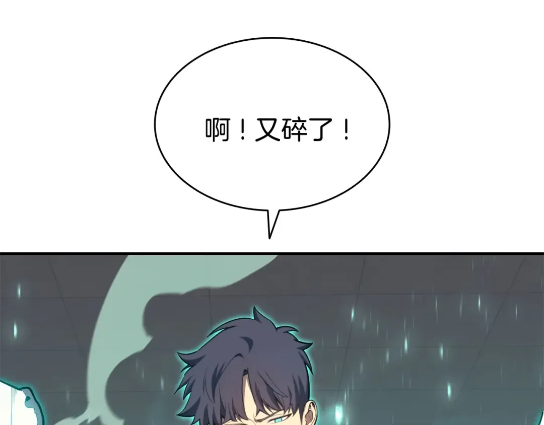 第36话 千之爪 第62页