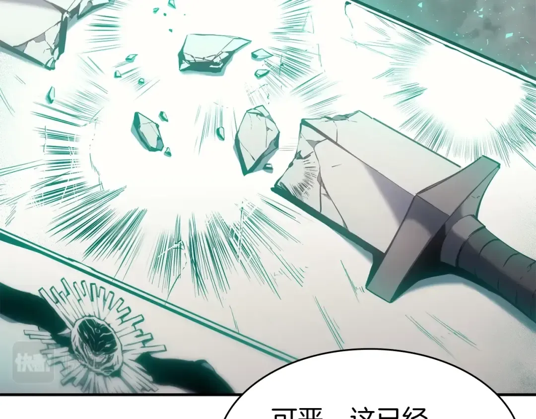 第36话 千之爪 第66页