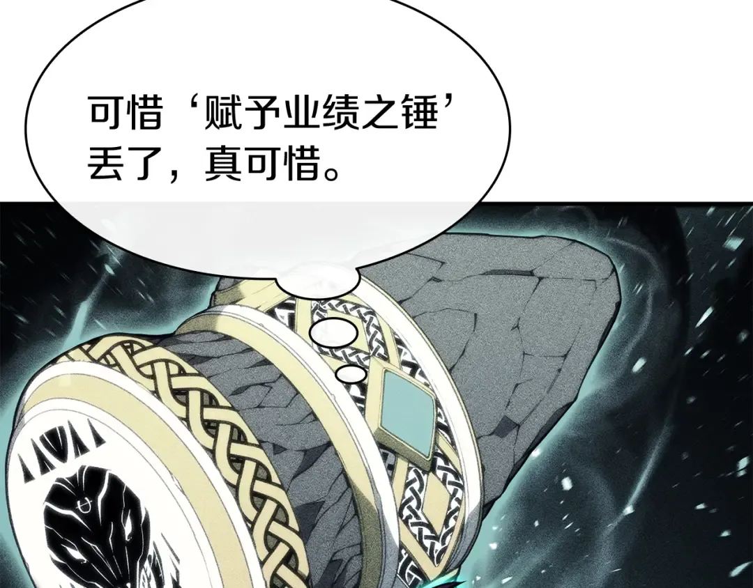 第36话 千之爪 第68页