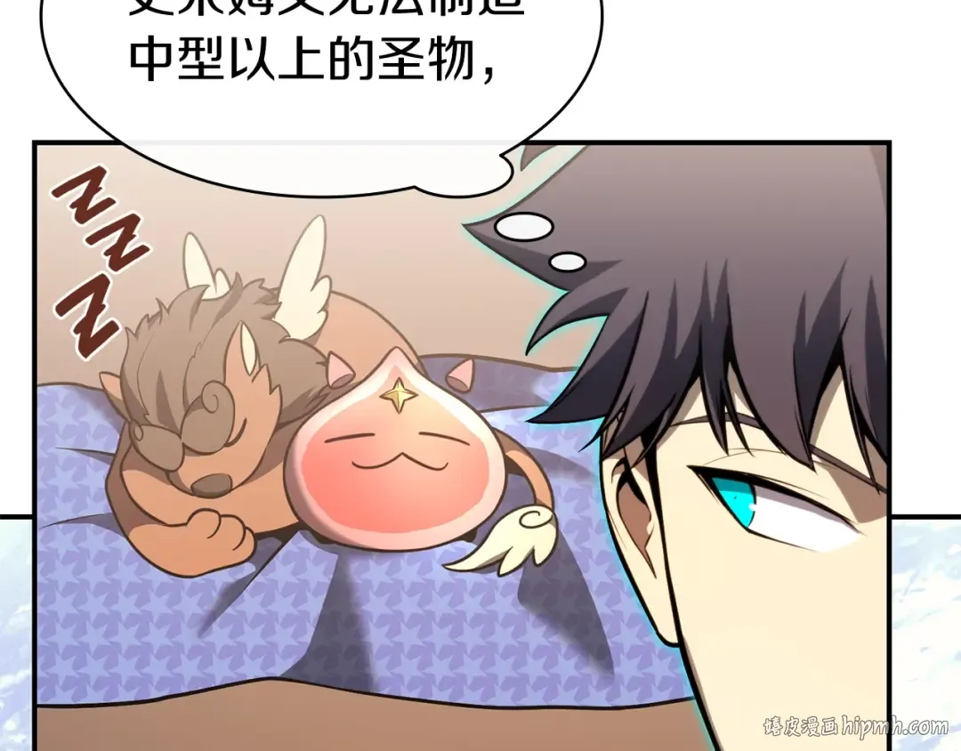 第36话 千之爪 第72页
