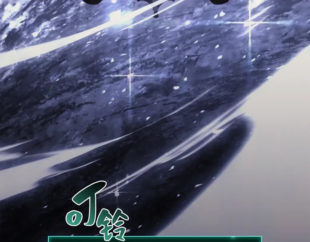 第36话 千之爪 第75页