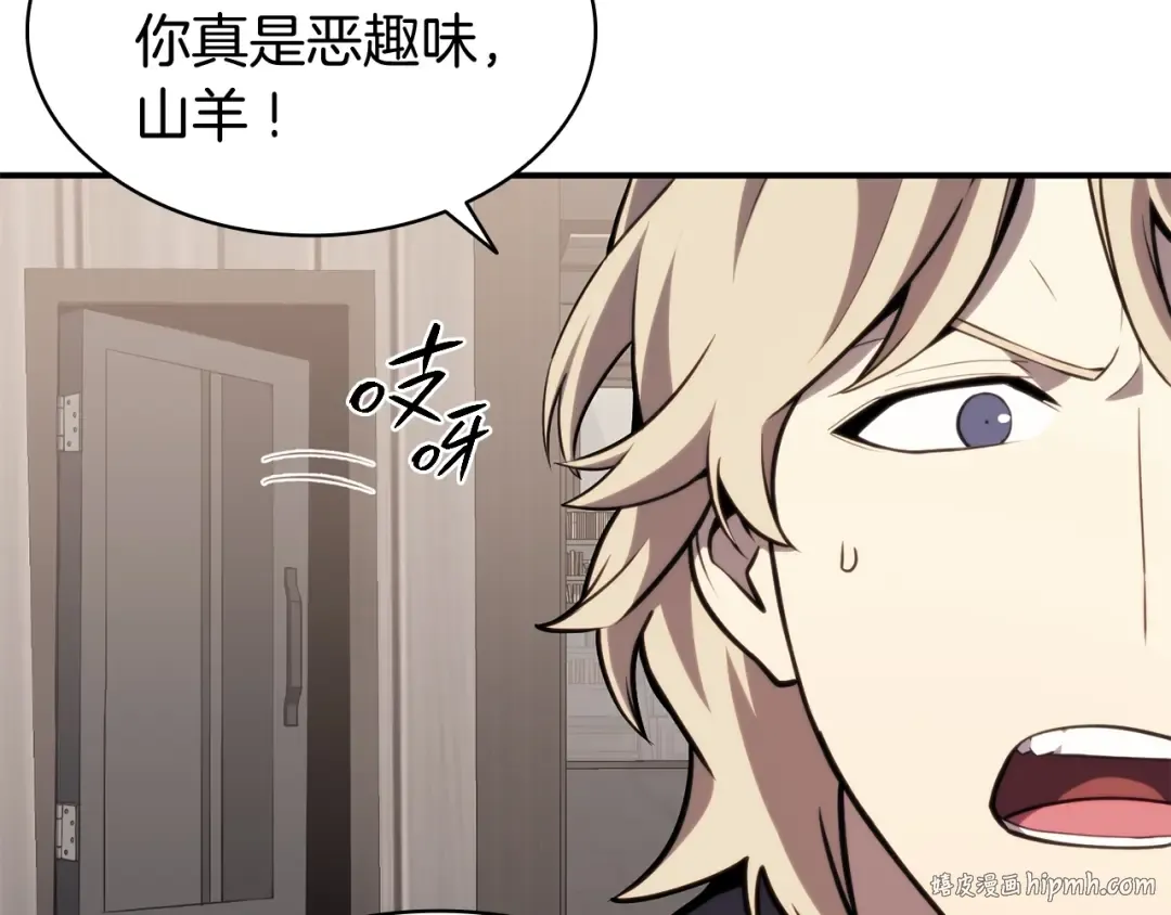 第36话 千之爪 第88页