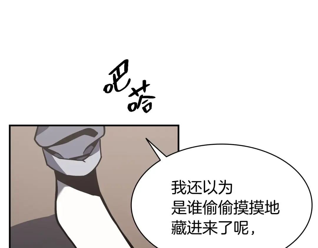 第36话 千之爪 第90页