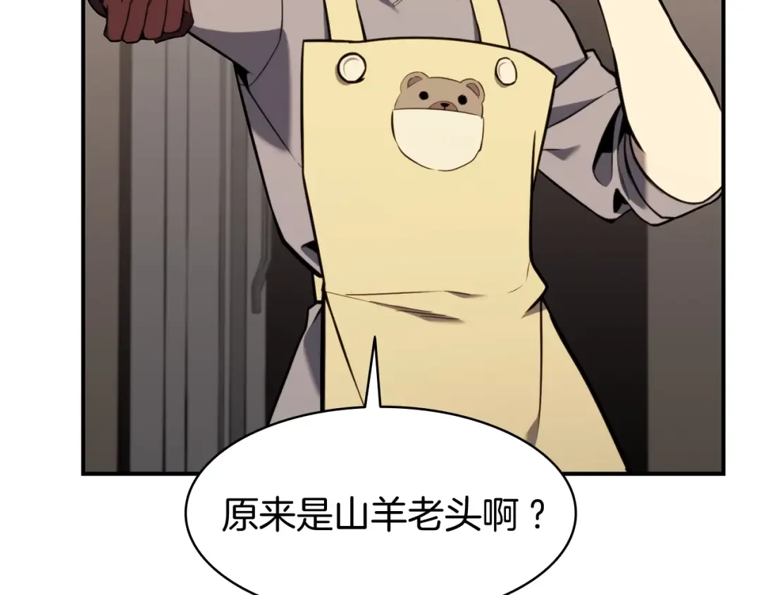 第36话 千之爪 第92页