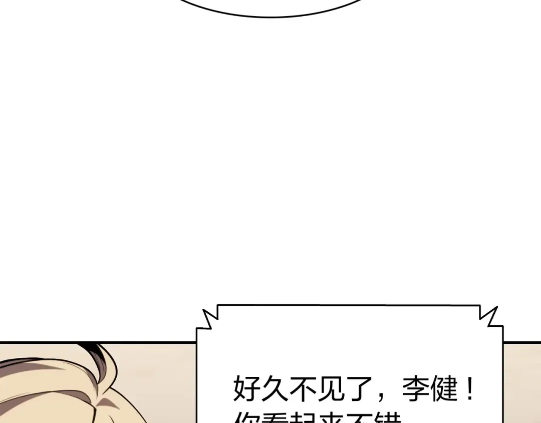 第36话 千之爪 第93页