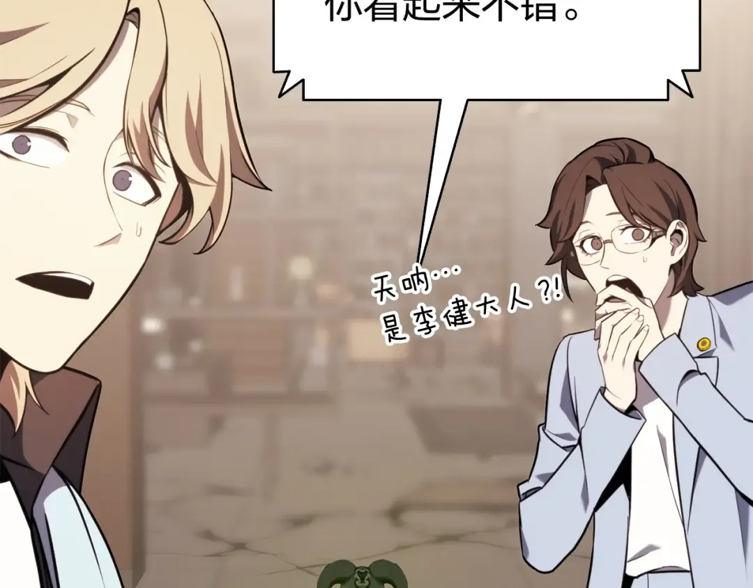 第36话 千之爪 第94页