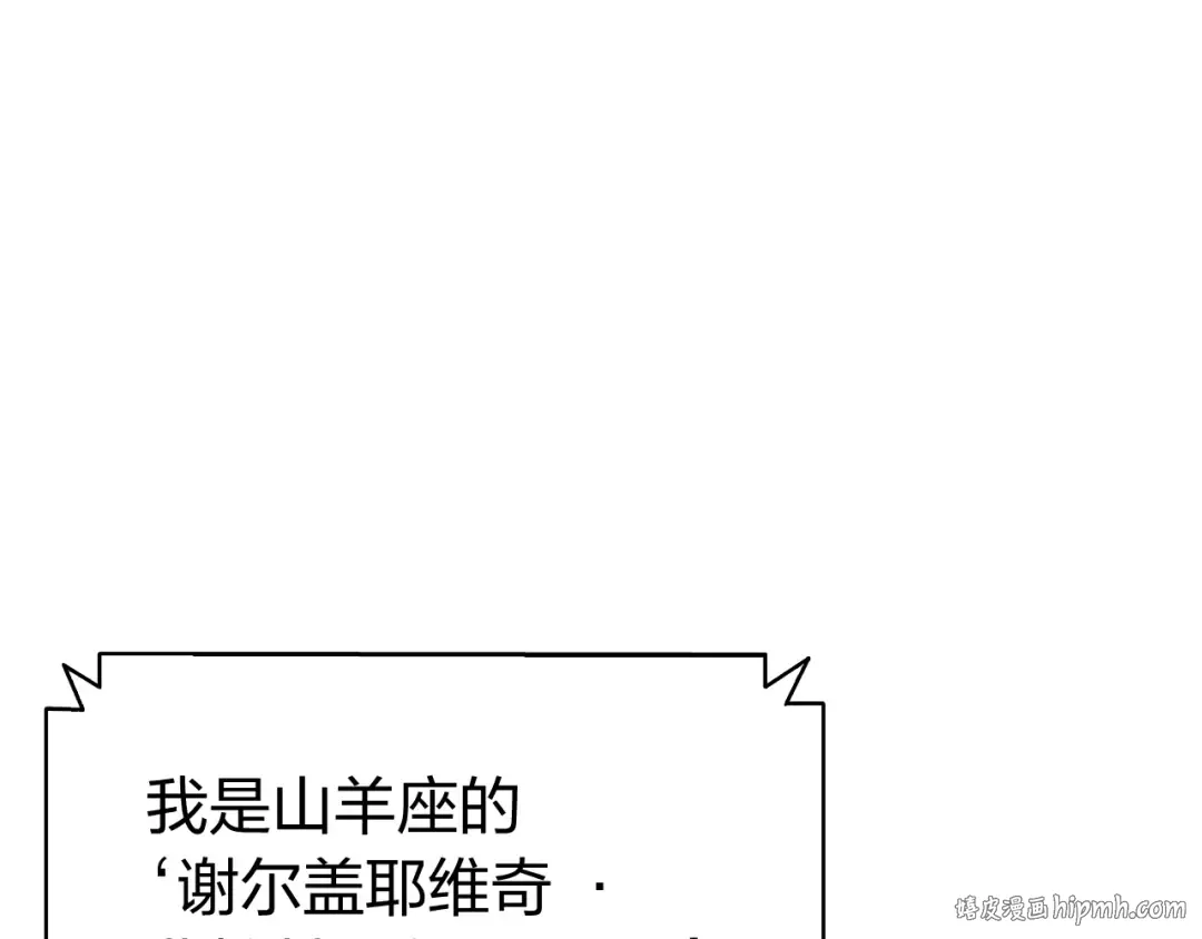 第36话 千之爪 第96页