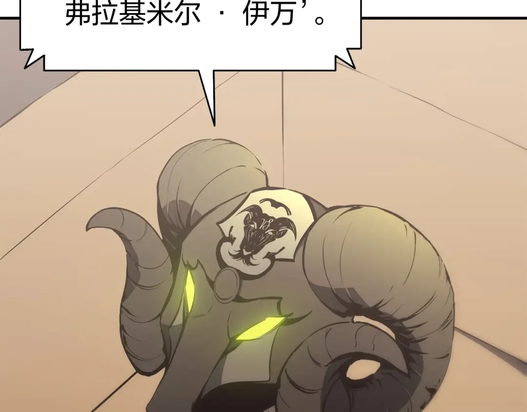 第36话 千之爪 第97页