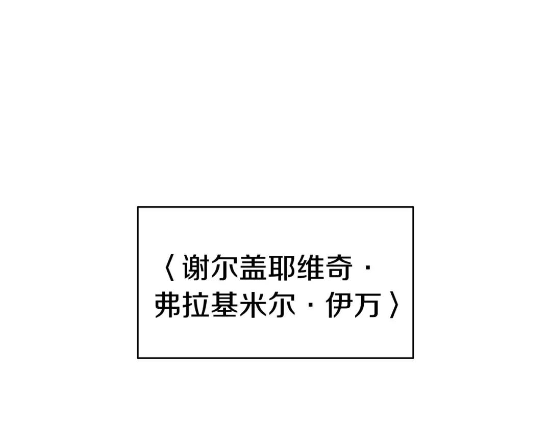 第36话 千之爪 第103页