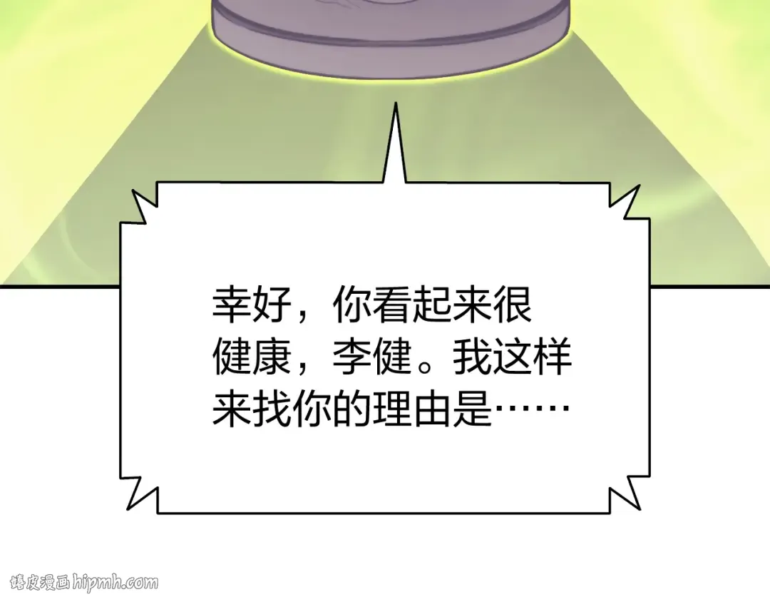 第36话 千之爪 第112页