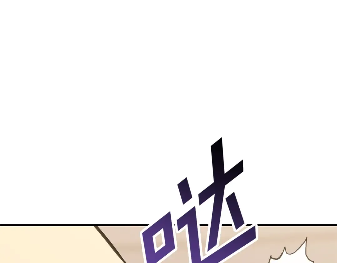 第36话 千之爪 第113页