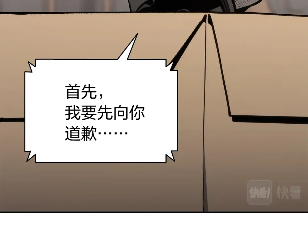 第36话 千之爪 第115页