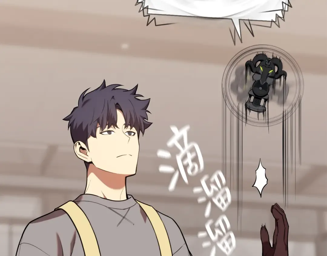 第36话 千之爪 第117页