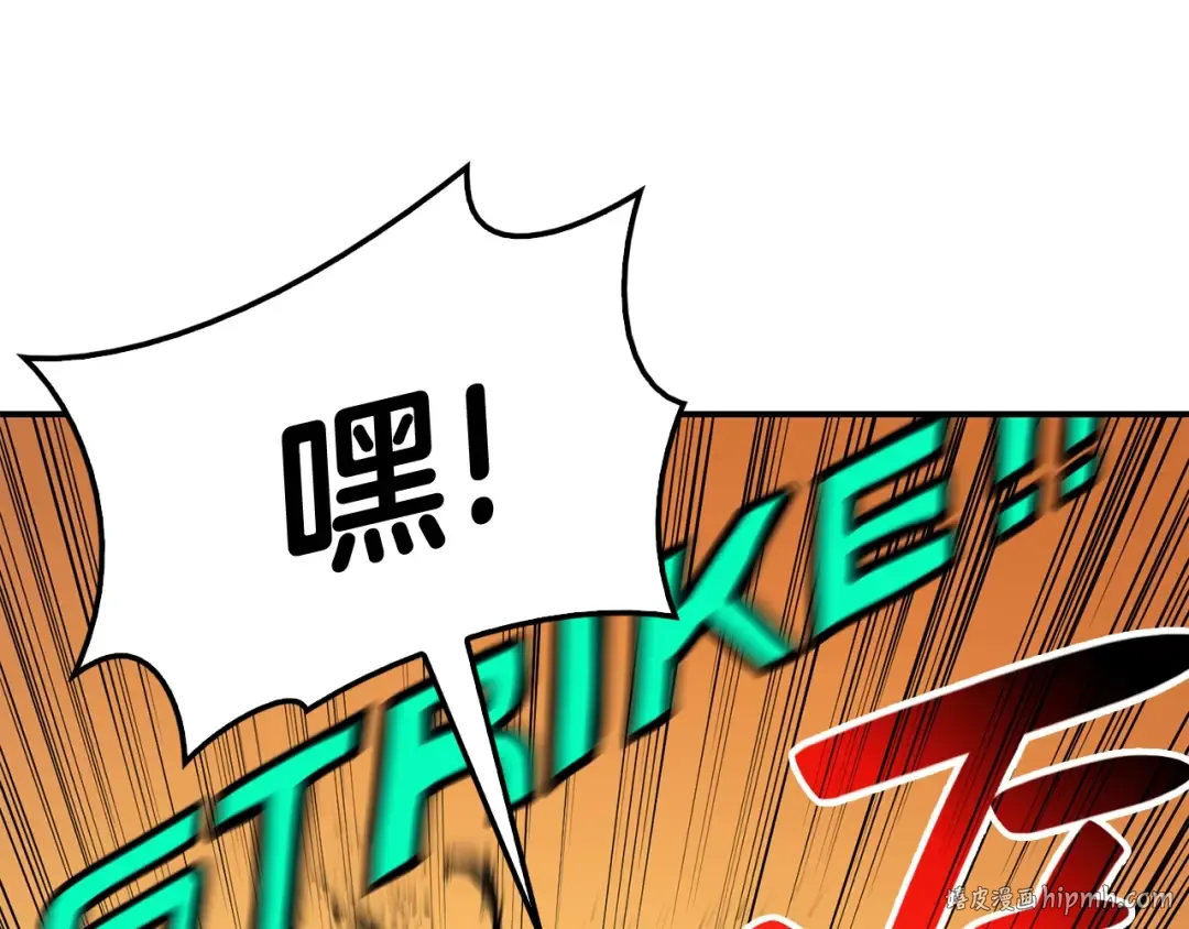 第36话 千之爪 第120页