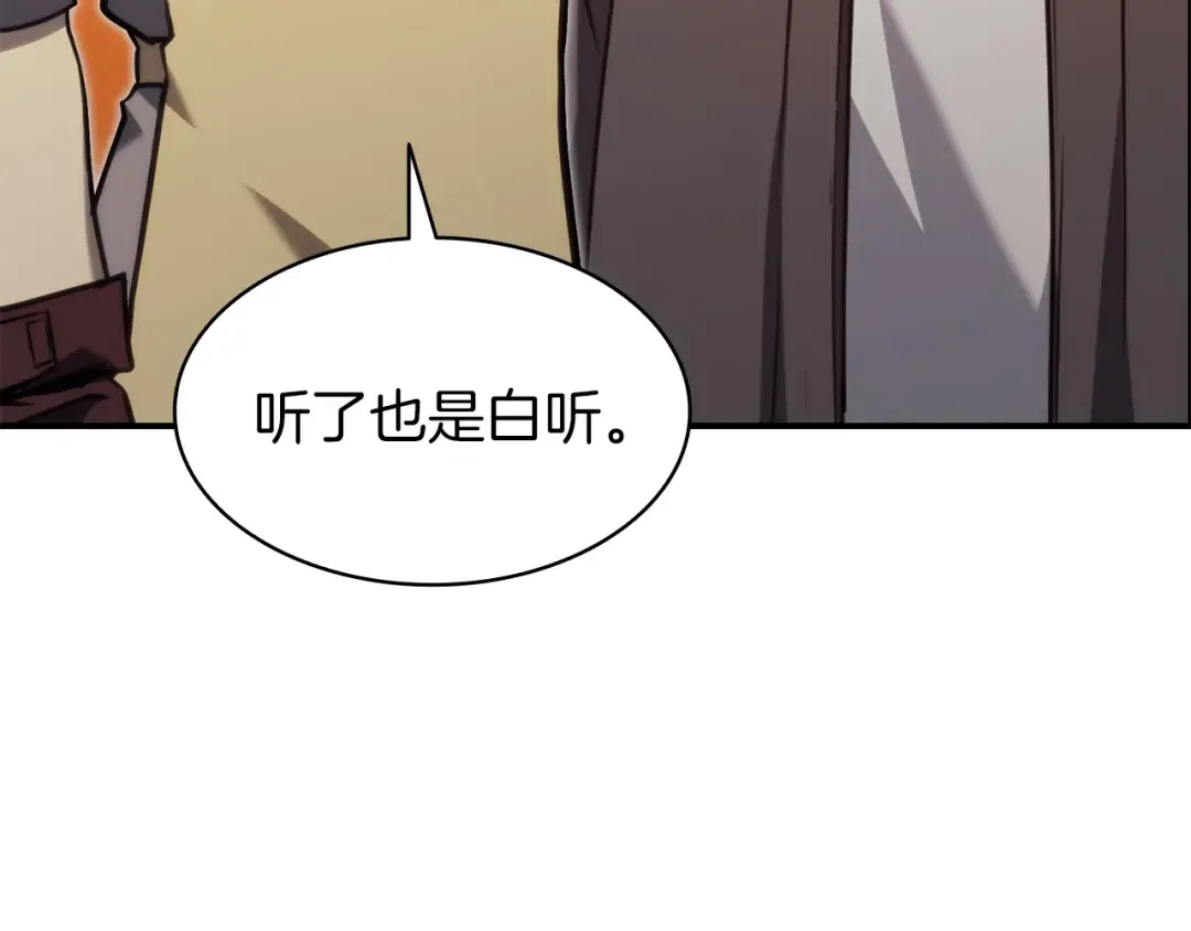 第36话 千之爪 第126页