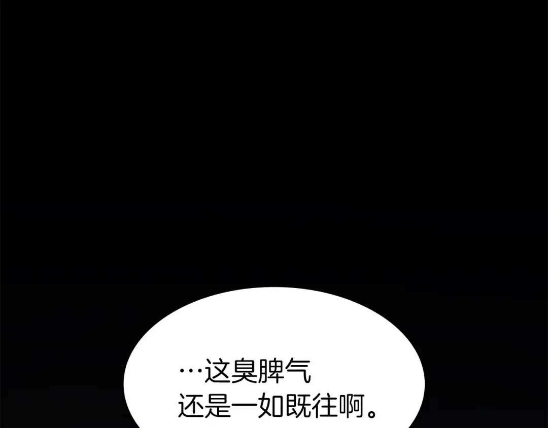第36话 千之爪 第130页