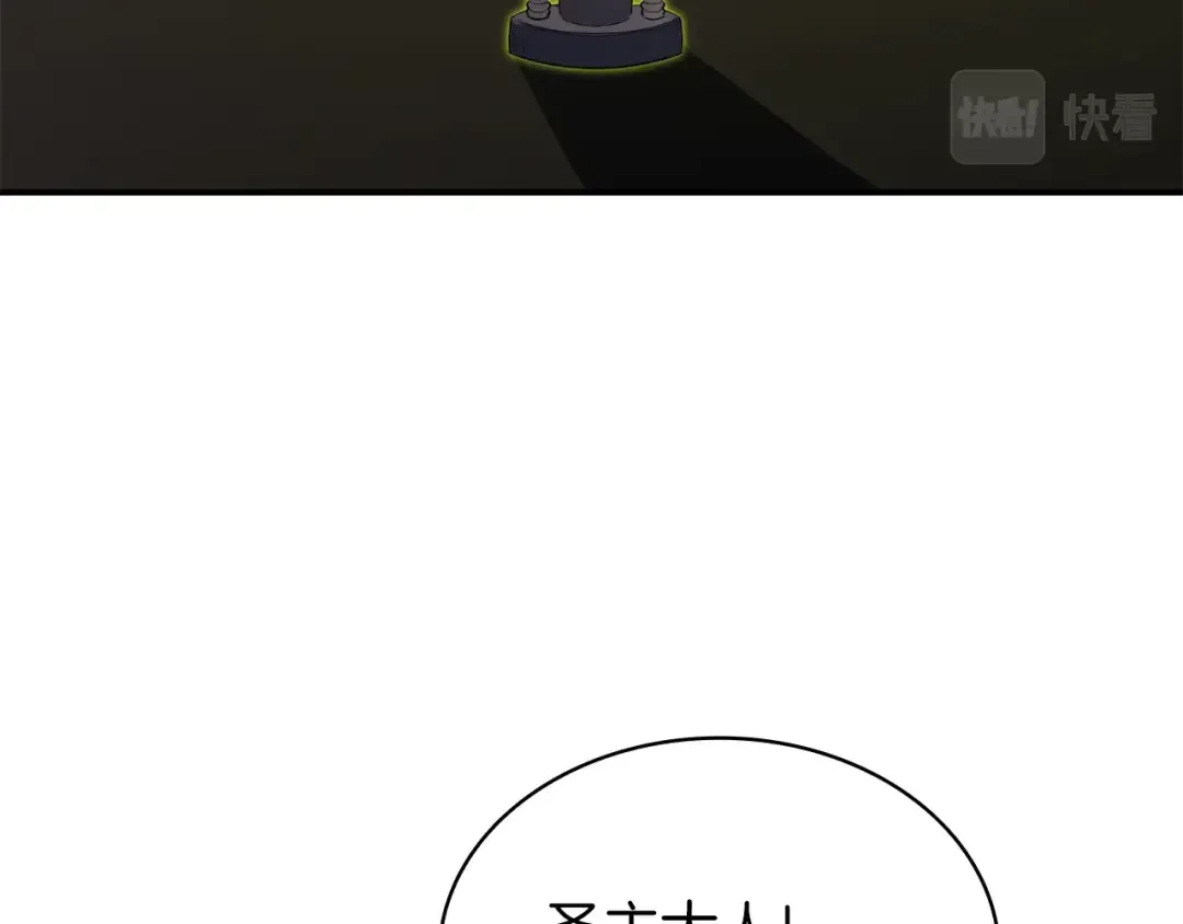 第36话 千之爪 第133页