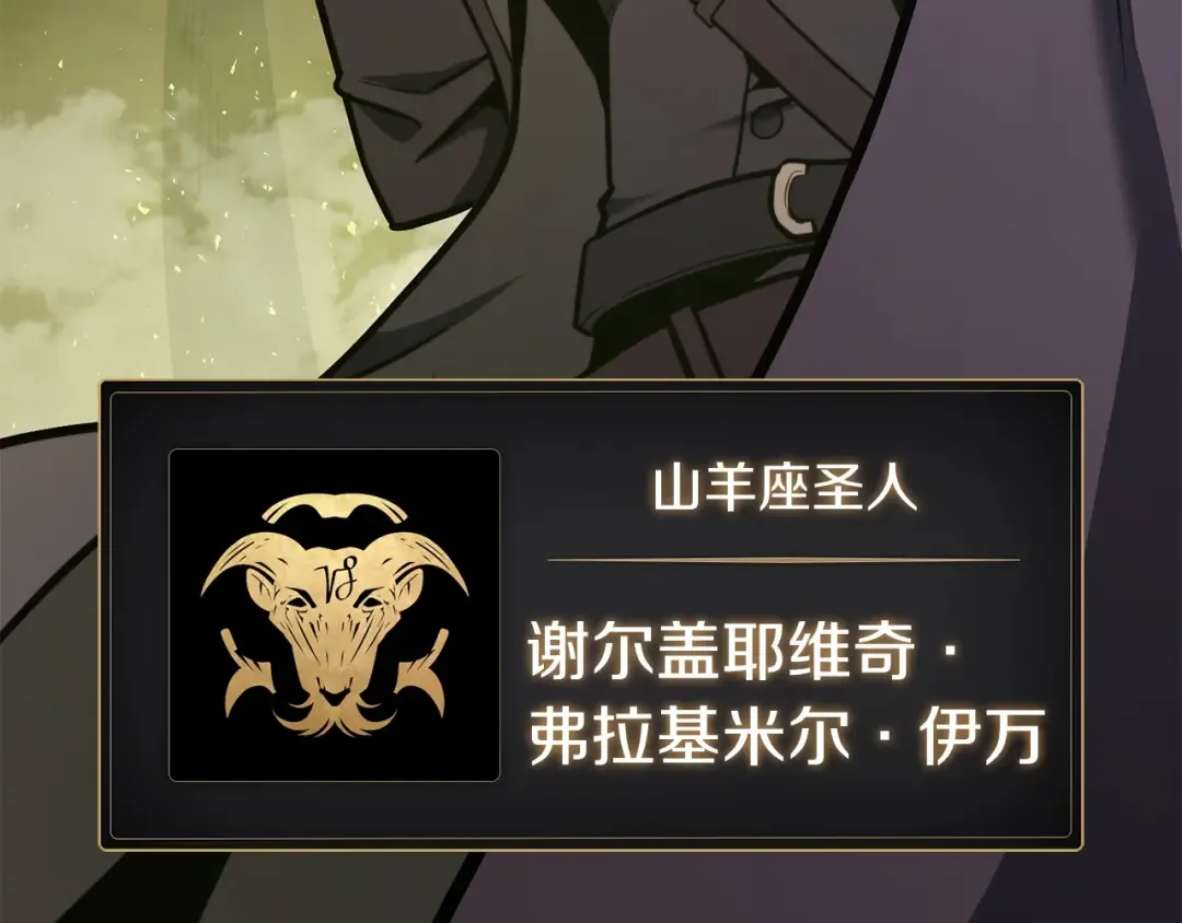 第36话 千之爪 第140页