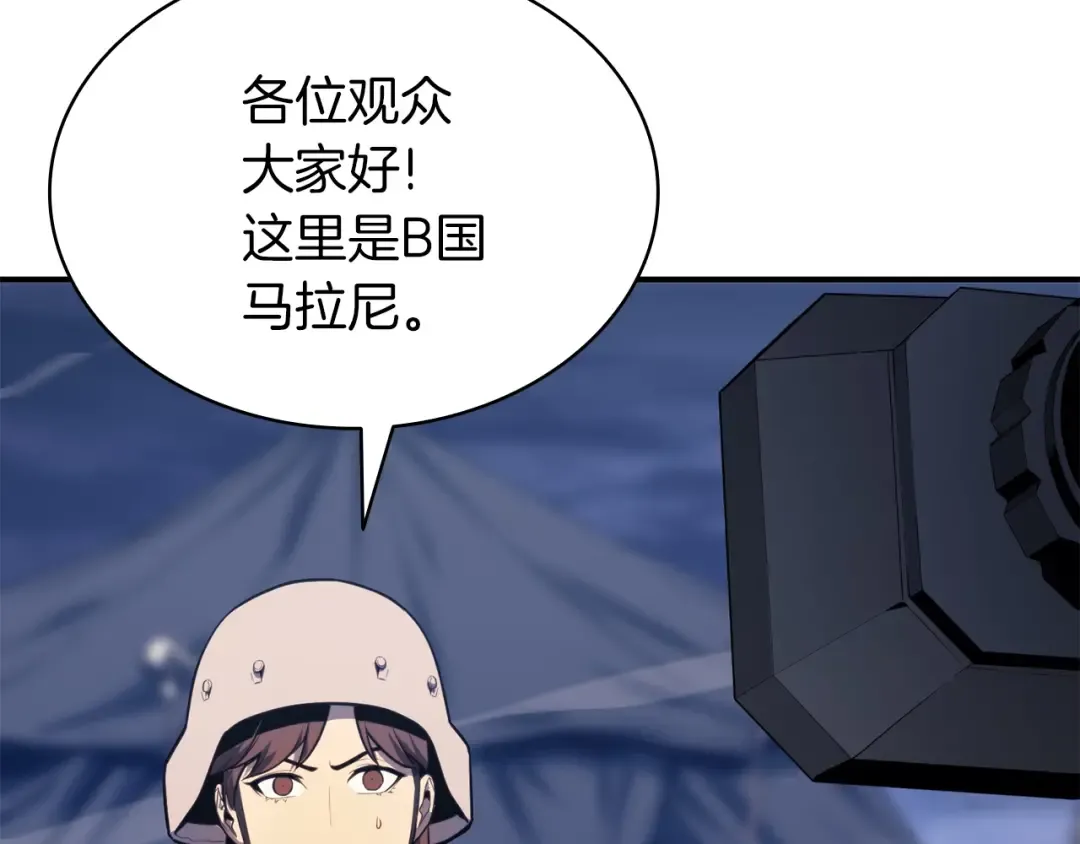第36话 千之爪 第143页