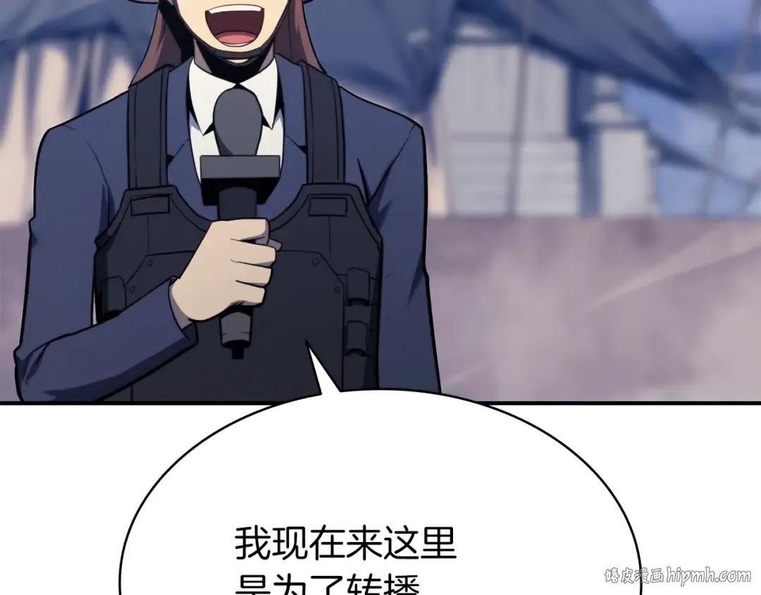 第36话 千之爪 第144页