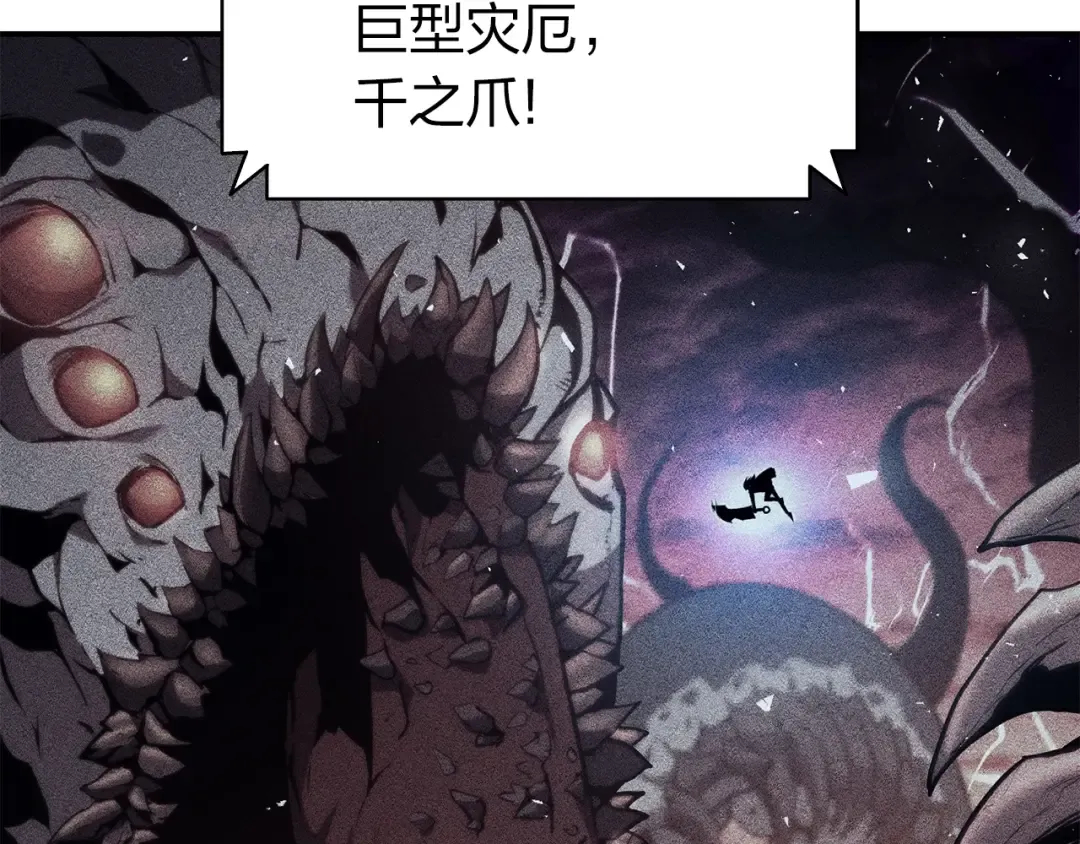 第36话 千之爪 第146页