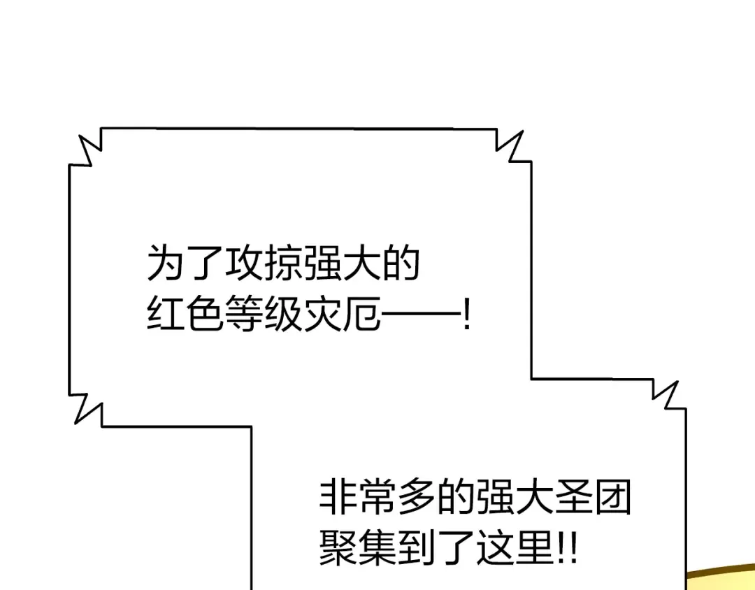 第36话 千之爪 第150页
