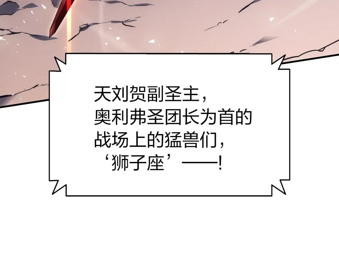 第36话 千之爪 第154页
