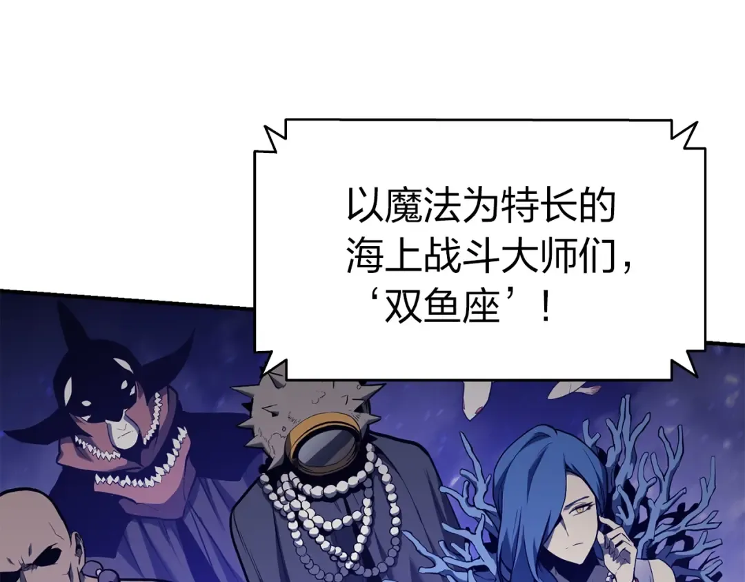 第36话 千之爪 第155页