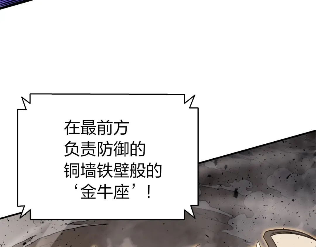 第36话 千之爪 第158页