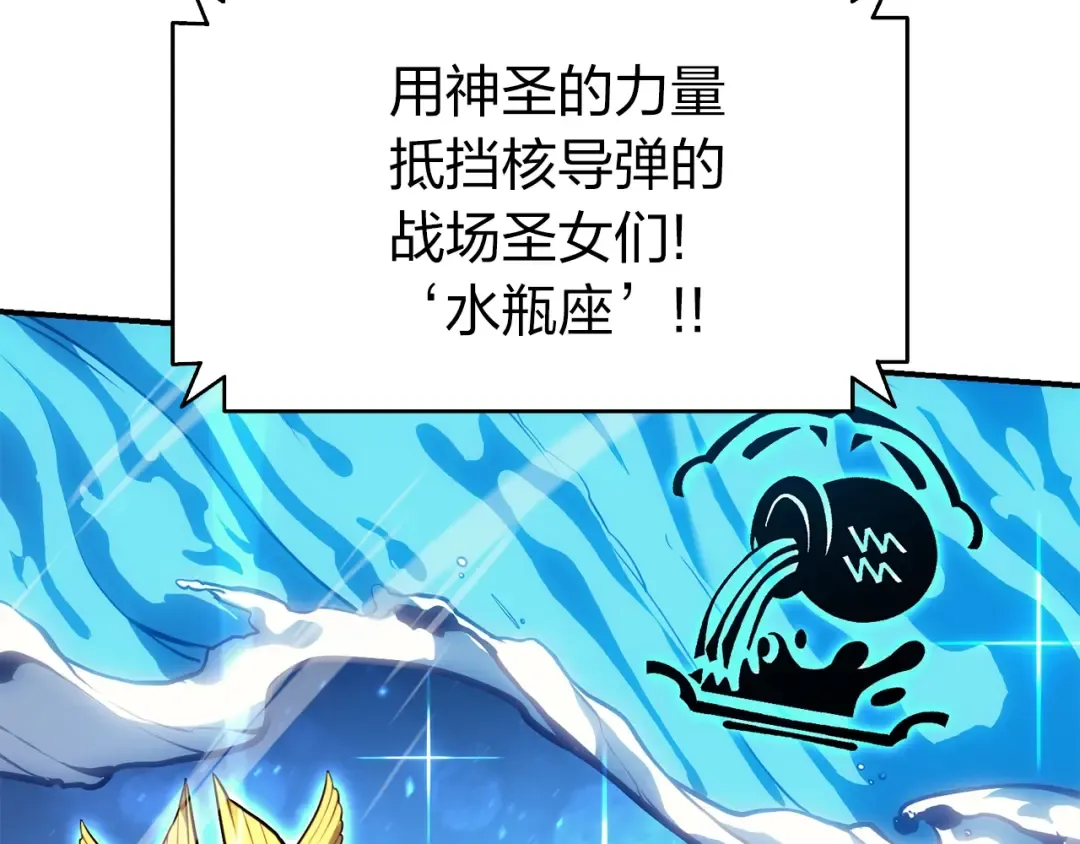 第36话 千之爪 第162页