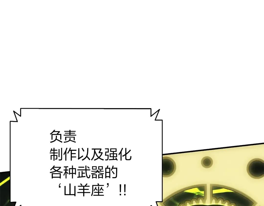 第36话 千之爪 第165页
