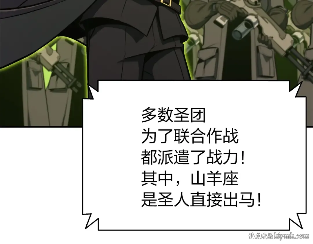 第36话 千之爪 第168页