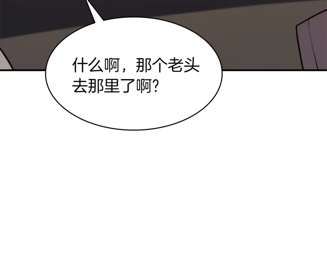 第36话 千之爪 第171页