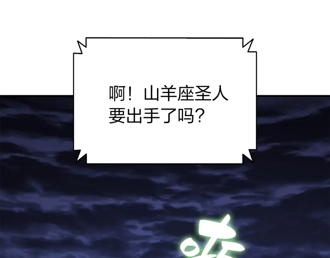 第36话 千之爪 第172页