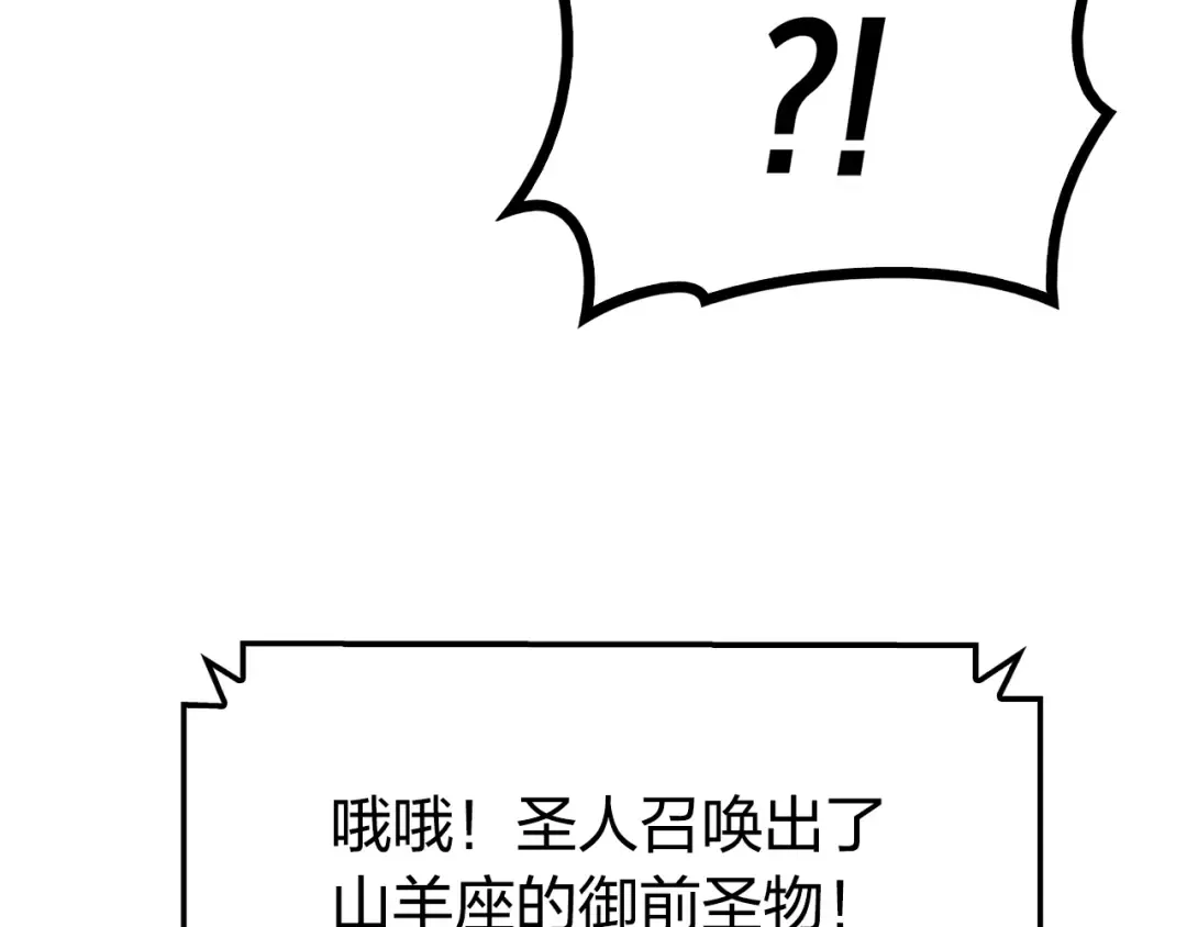第36话 千之爪 第178页