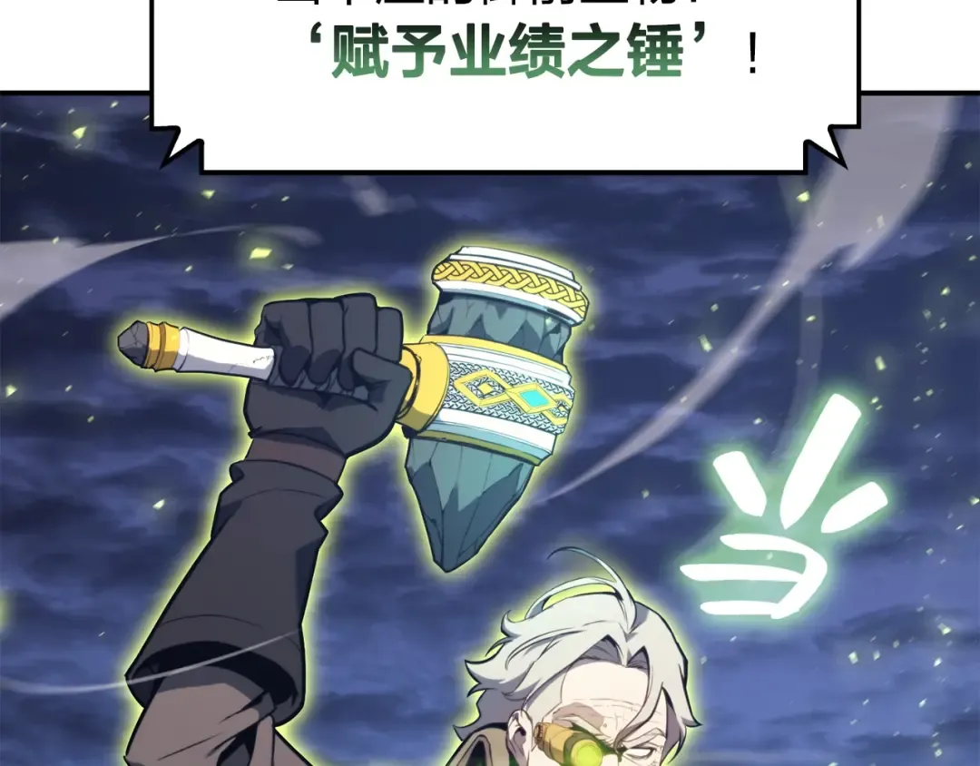 第36话 千之爪 第179页