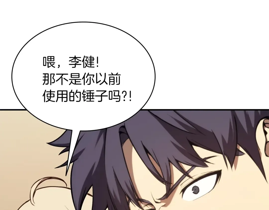 第36话 千之爪 第182页