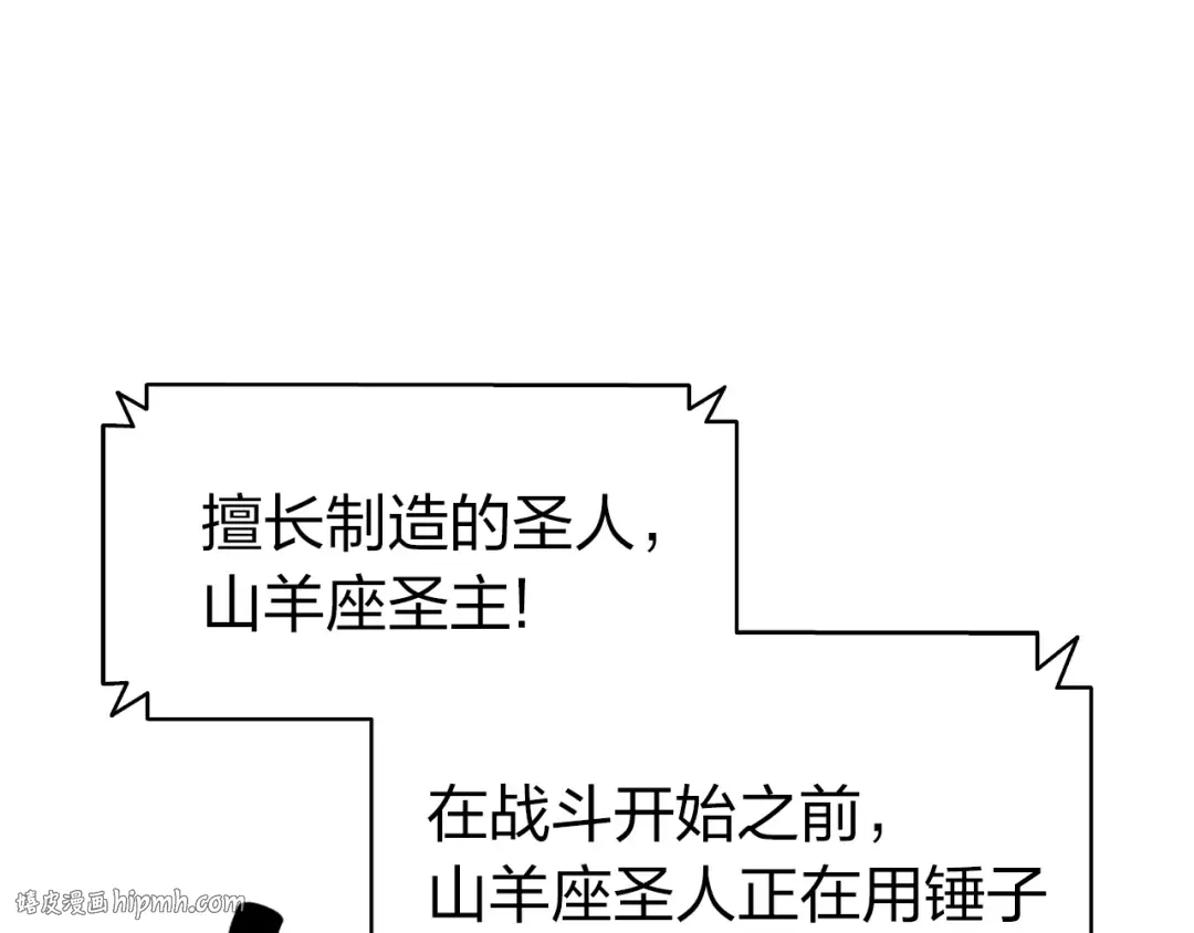 第36话 千之爪 第184页