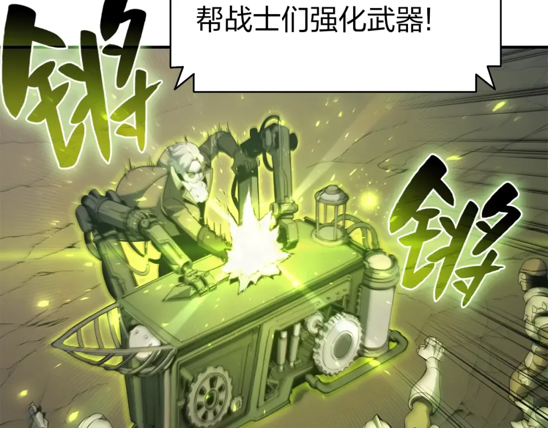 第36话 千之爪 第185页