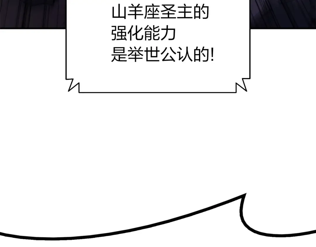 第36话 千之爪 第187页