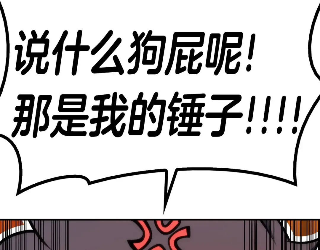 第36话 千之爪 第188页