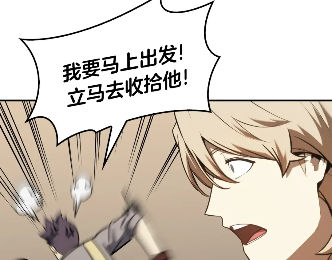 第36话 千之爪 第198页