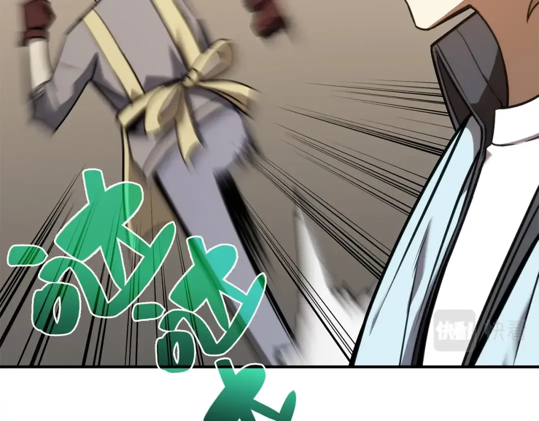 第36话 千之爪 第199页