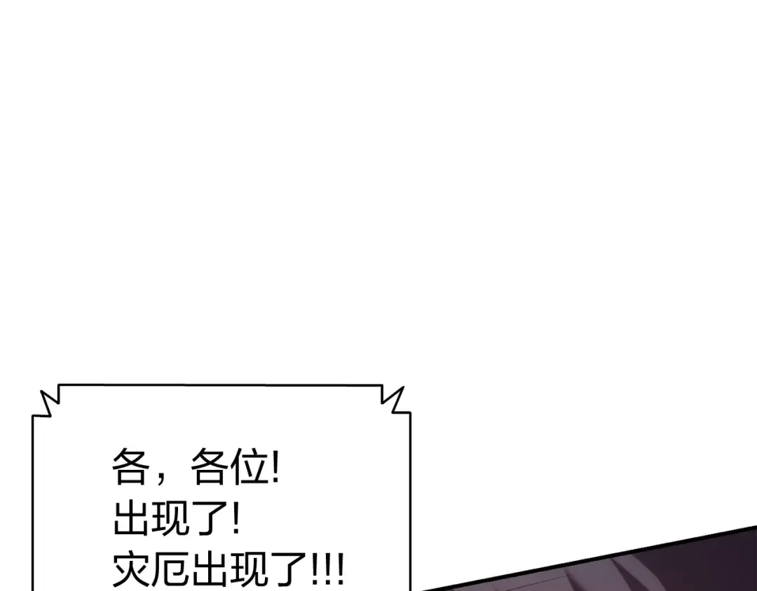 第36话 千之爪 第202页